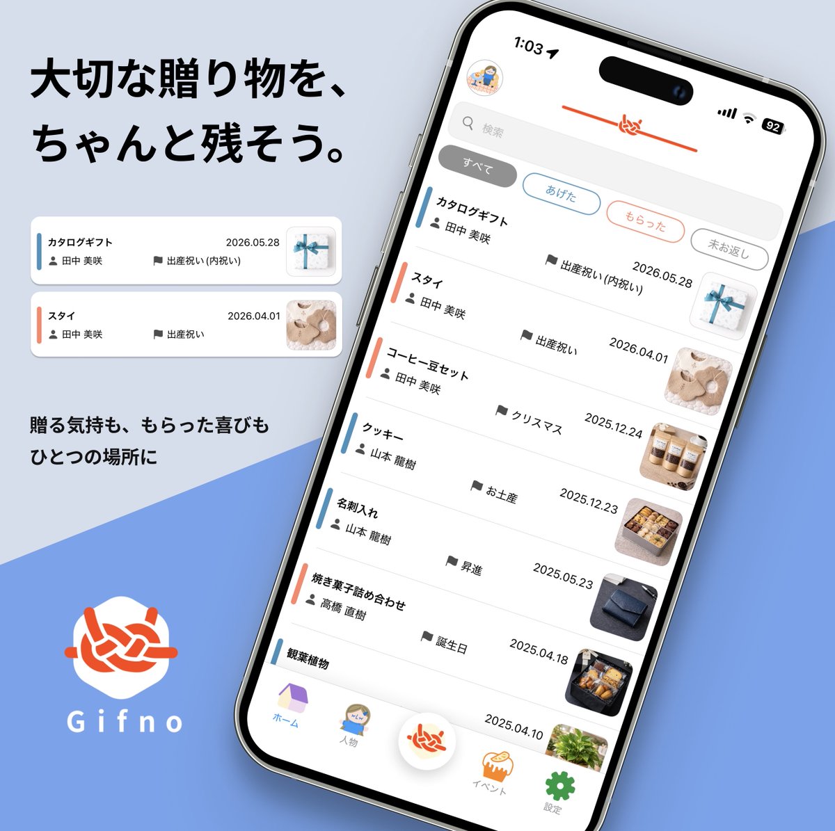 いちご⸌⍤⃝⸍個人開発 tweet media