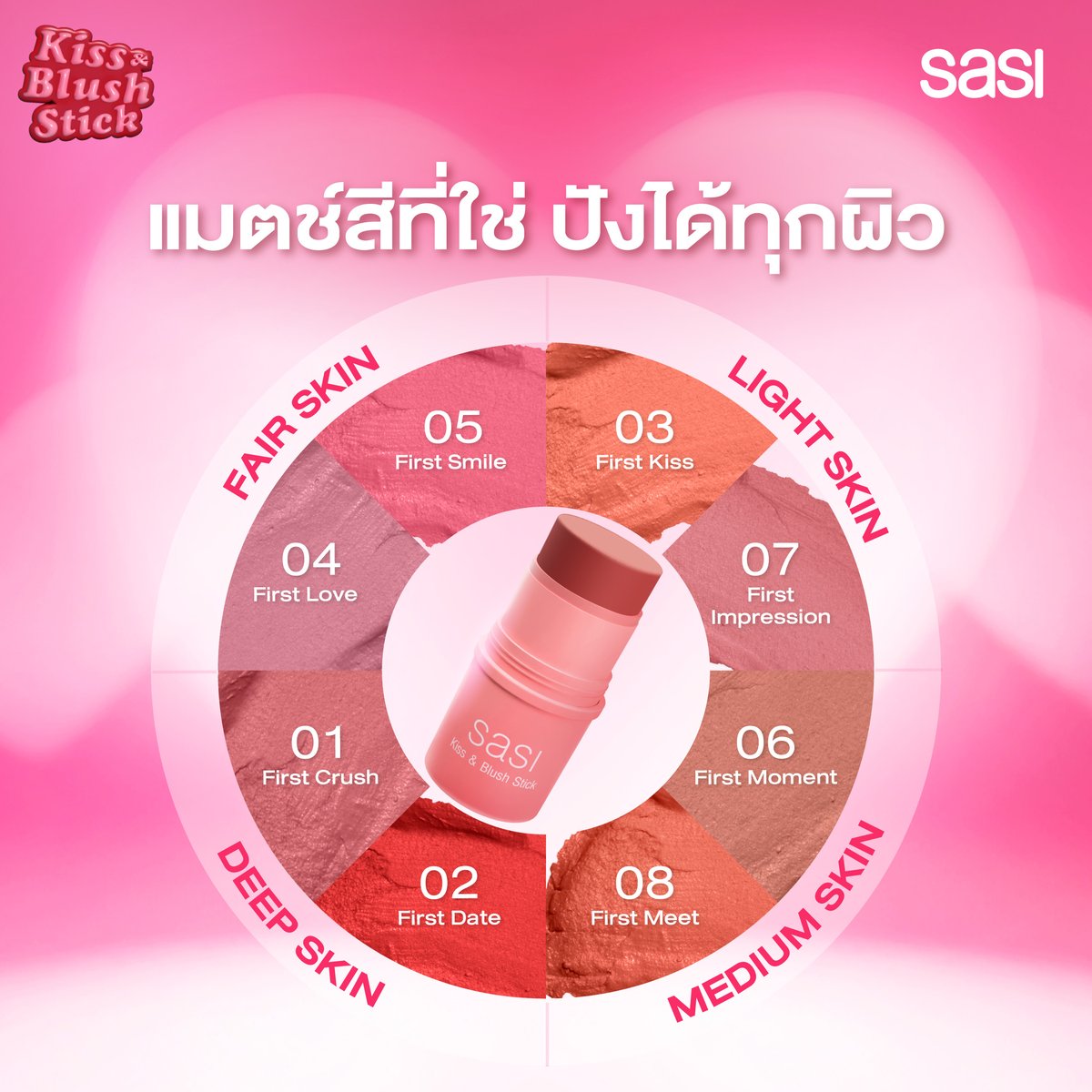sasidiary tweet media