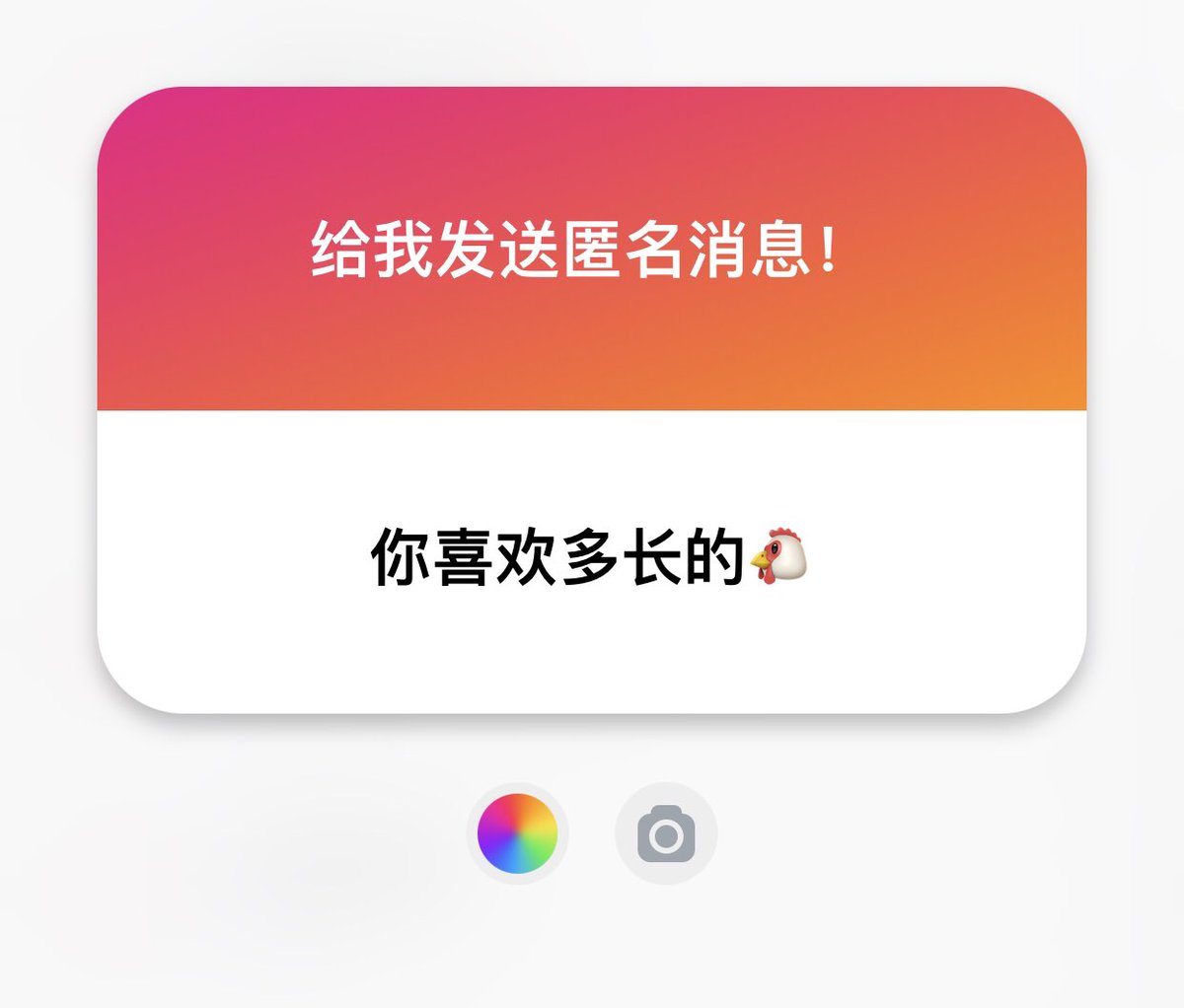 燃 tweet media