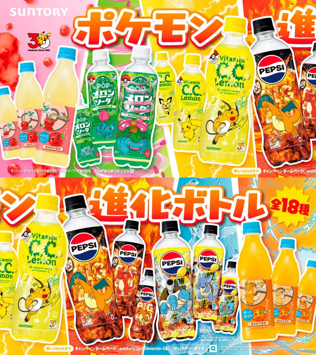 ポケモンゲーム情報@Sifu tweet media