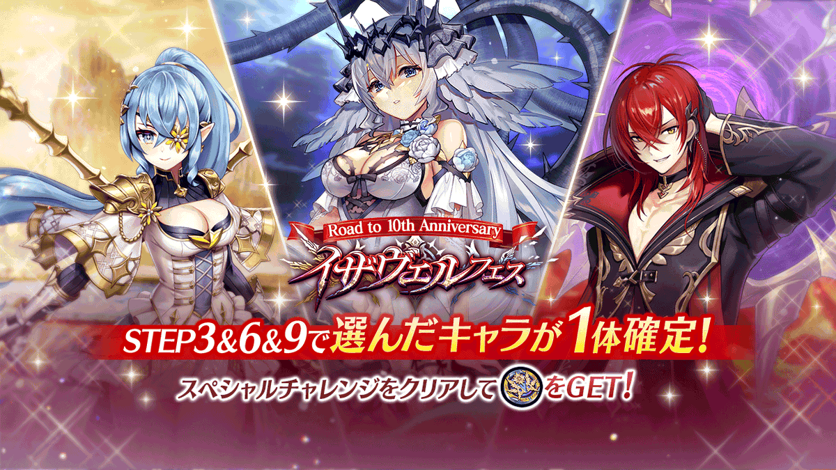ヴァルキリーコネクト公式アカウント【ヴァルコネ】 tweet media