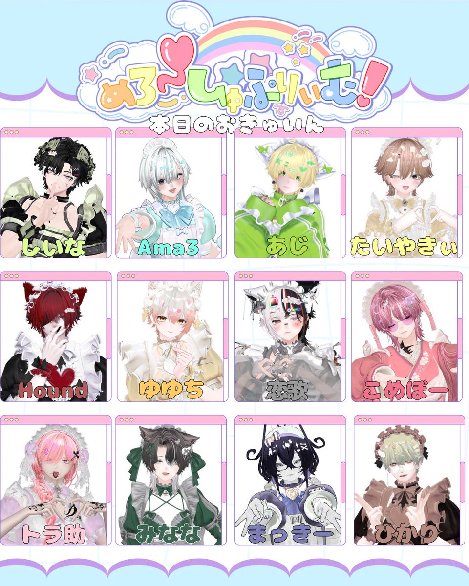 まろ♡様の専用ページです。 ┈ ┈ ┈ ┈ ୨♡୧ ┈ ┈ ┈ ┈ ✧︎ ご主人さまお嬢さまへ✧ 本日