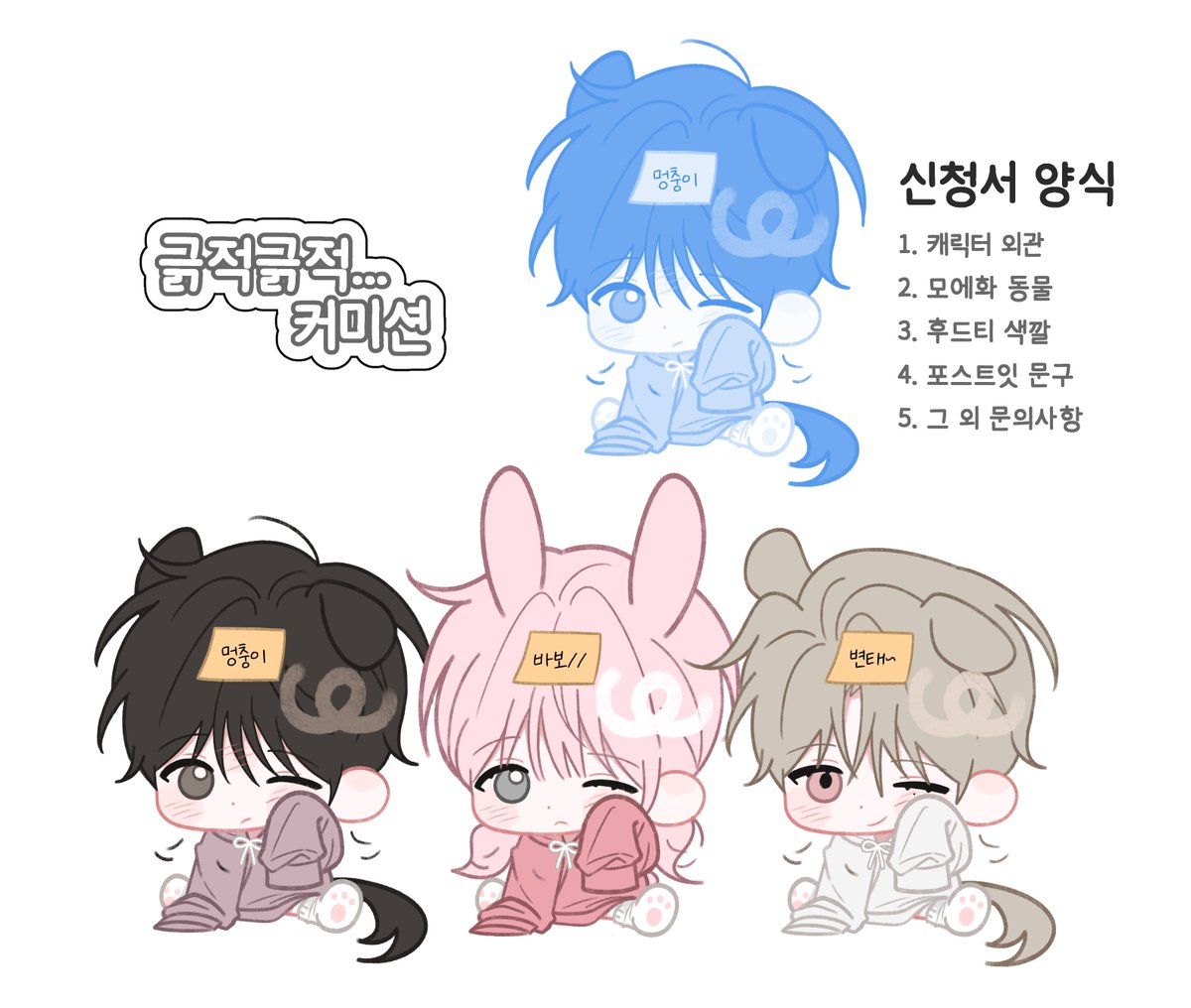 댕미션(⭕) tweet media