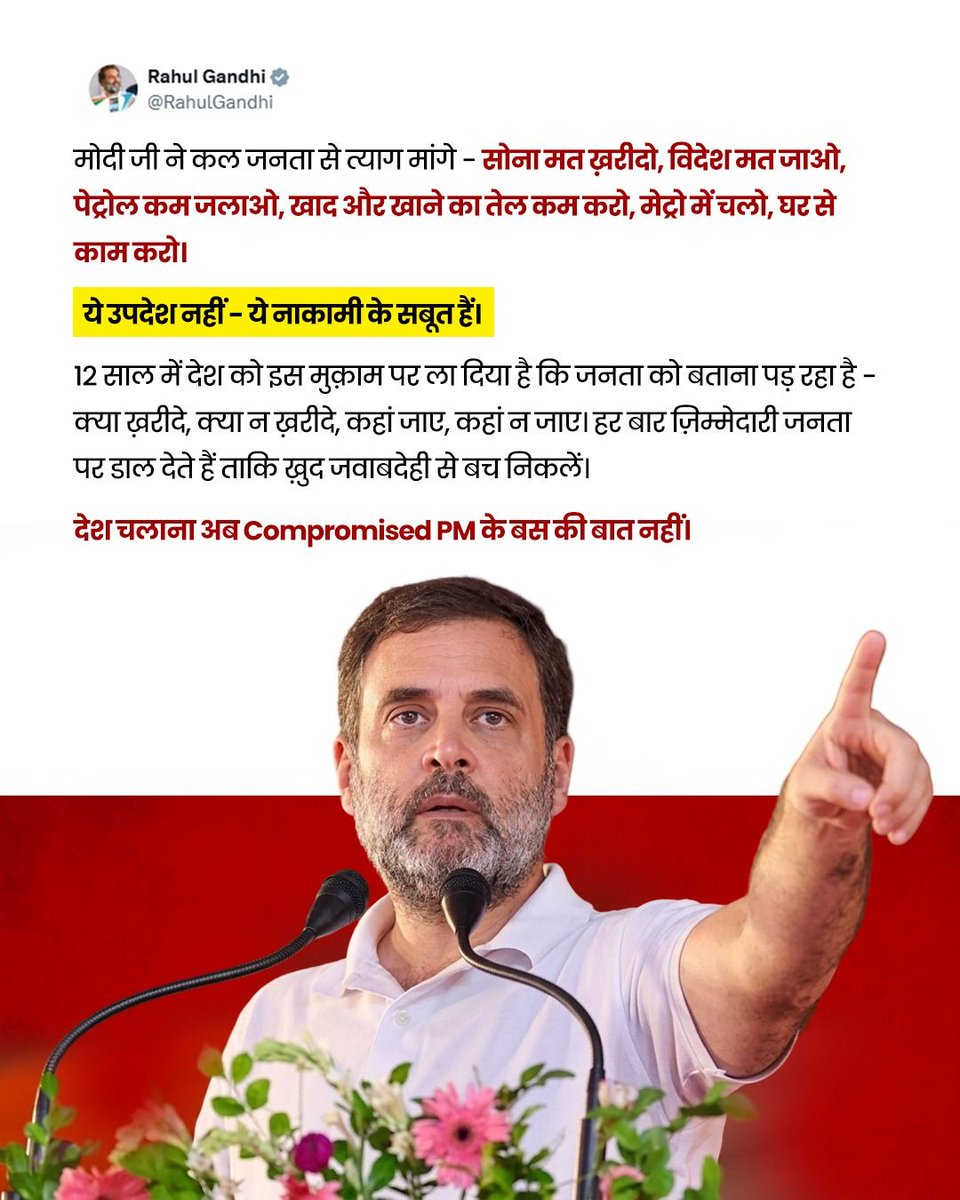 MP Congress tweet media