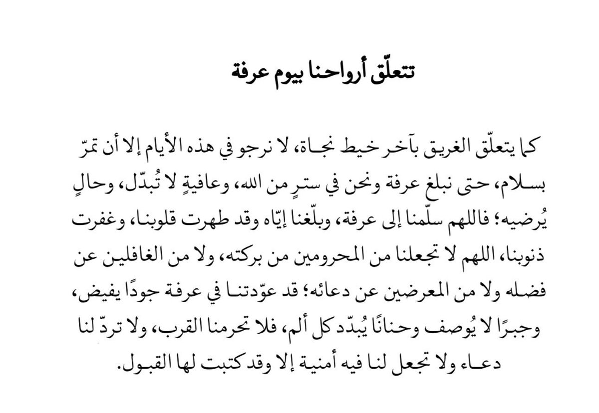 amalsaeed98's tweet photo. https://t.co/1Eu41d7wi1
