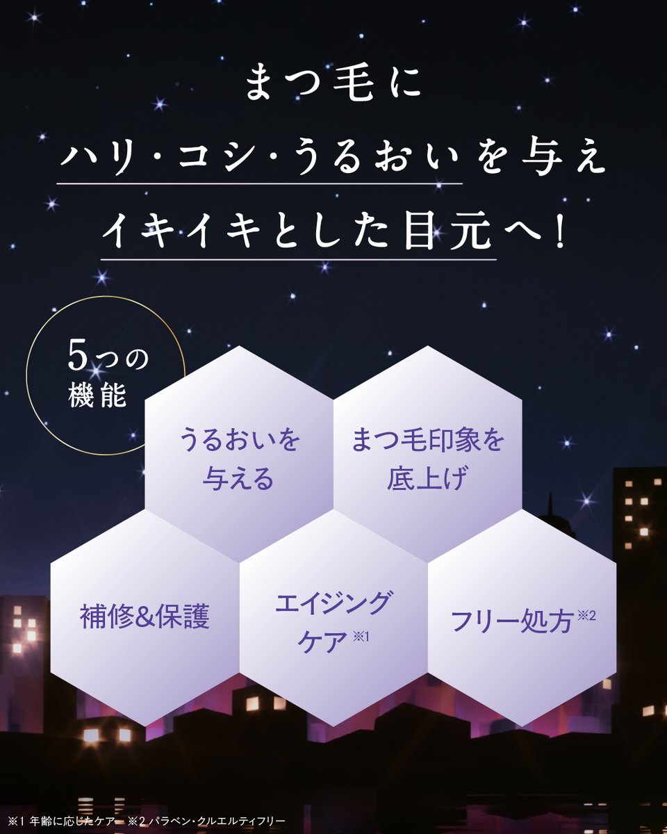 Lashaddict_JPN's tweet photo. さっとひと塗りで嬉しい手応え手応え
進化したアドバンス処方で、
5つの機能がトータルアプローチ。

ラッシュアディクトは、
さまざまな効果が一本で叶うまつげ美容液です。https://t.co/1TmUrVTVoH

#ラッシュアディクト
#まつ毛美容液 https://t.co/ZKaK2cfiq3