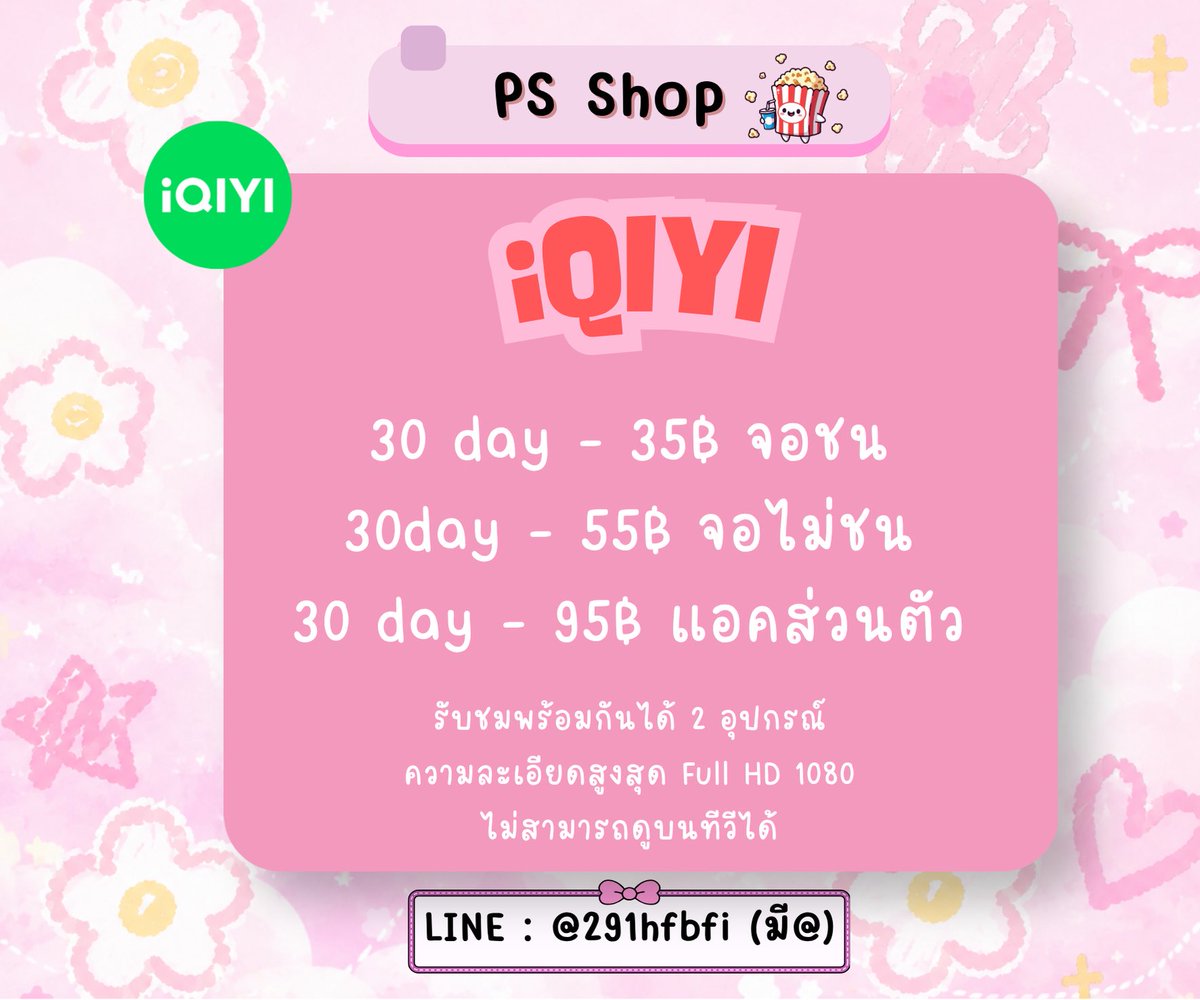 PS shop tweet media