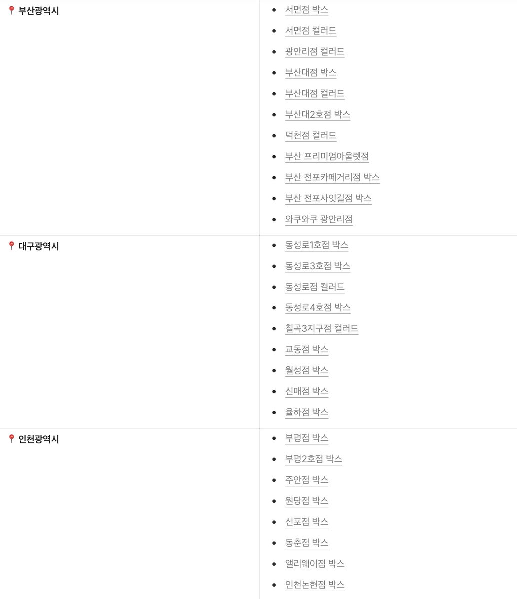 행톨 みゆ tweet media