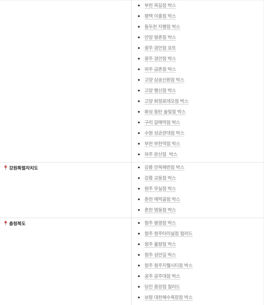 행톨 みゆ tweet media