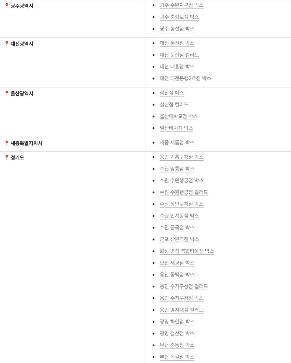 행톨 みゆ tweet media