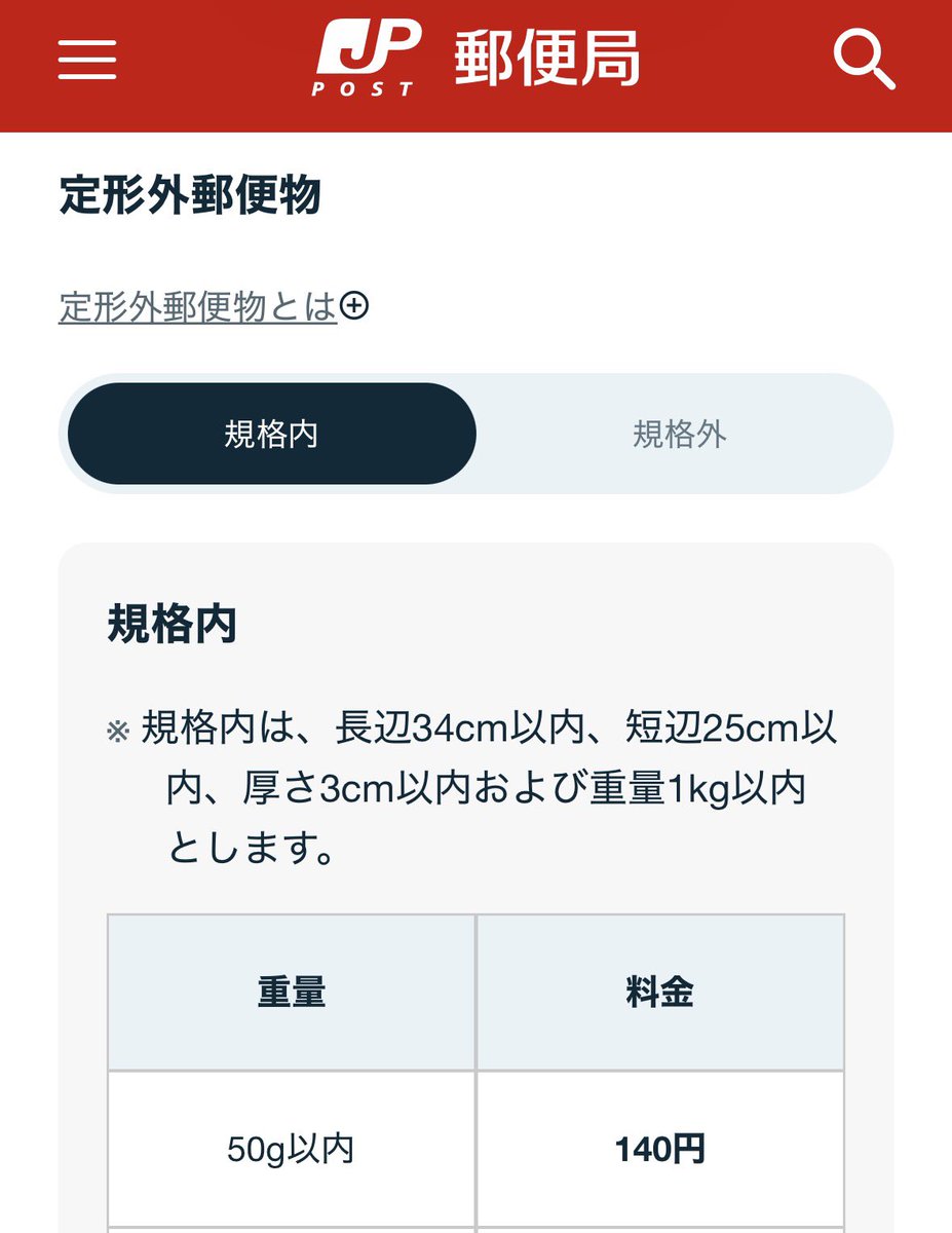 🐉アッシュ🪐 tweet media