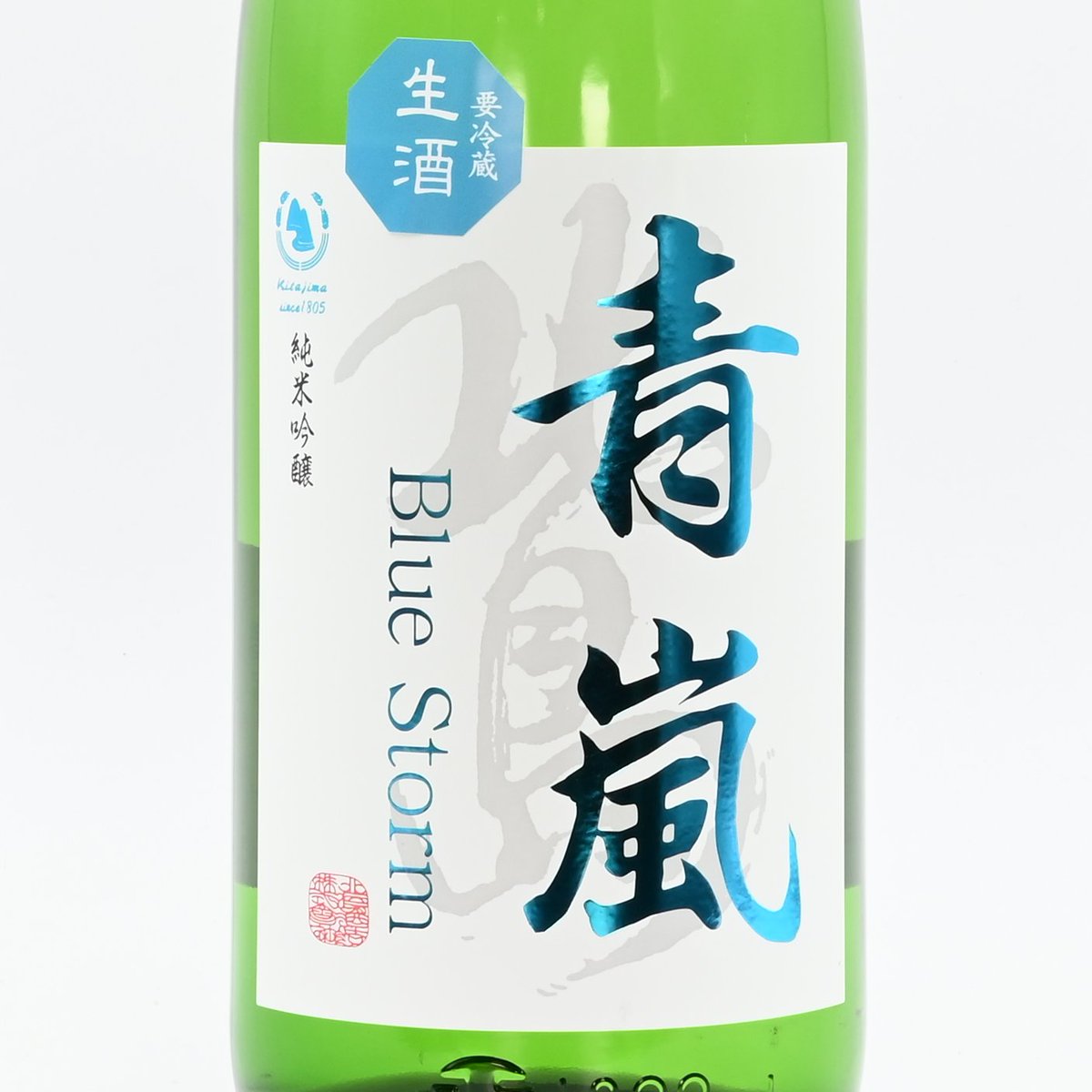 日本酒】 北島 青嵐 純米吟醸 生 入荷致しました！ 山田錦らしい軽やか