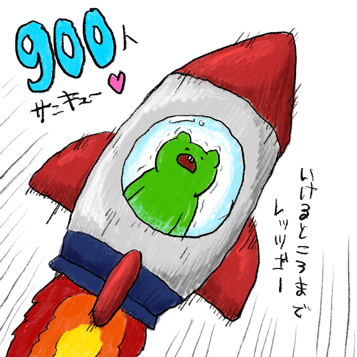 ガブガブ tweet media