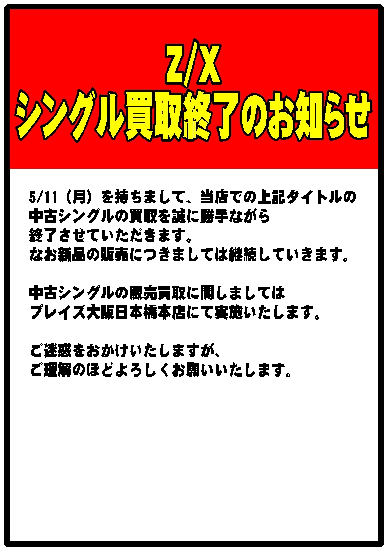 【お取引終了
】【第6世代】iPad mini Wi‑Fiモデル 256GB - パープル 保証期間 美品 京都も大阪もゼクス取り扱いが減るぅ！