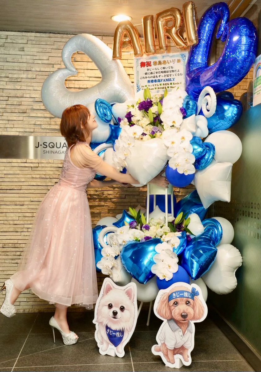 希島あいり💐:*. tweet media