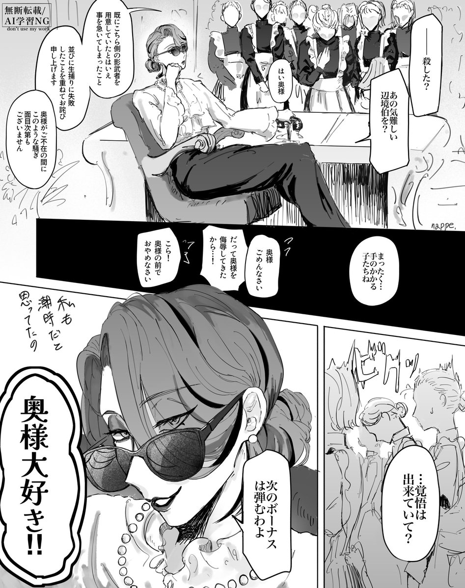 なぺ tweet media