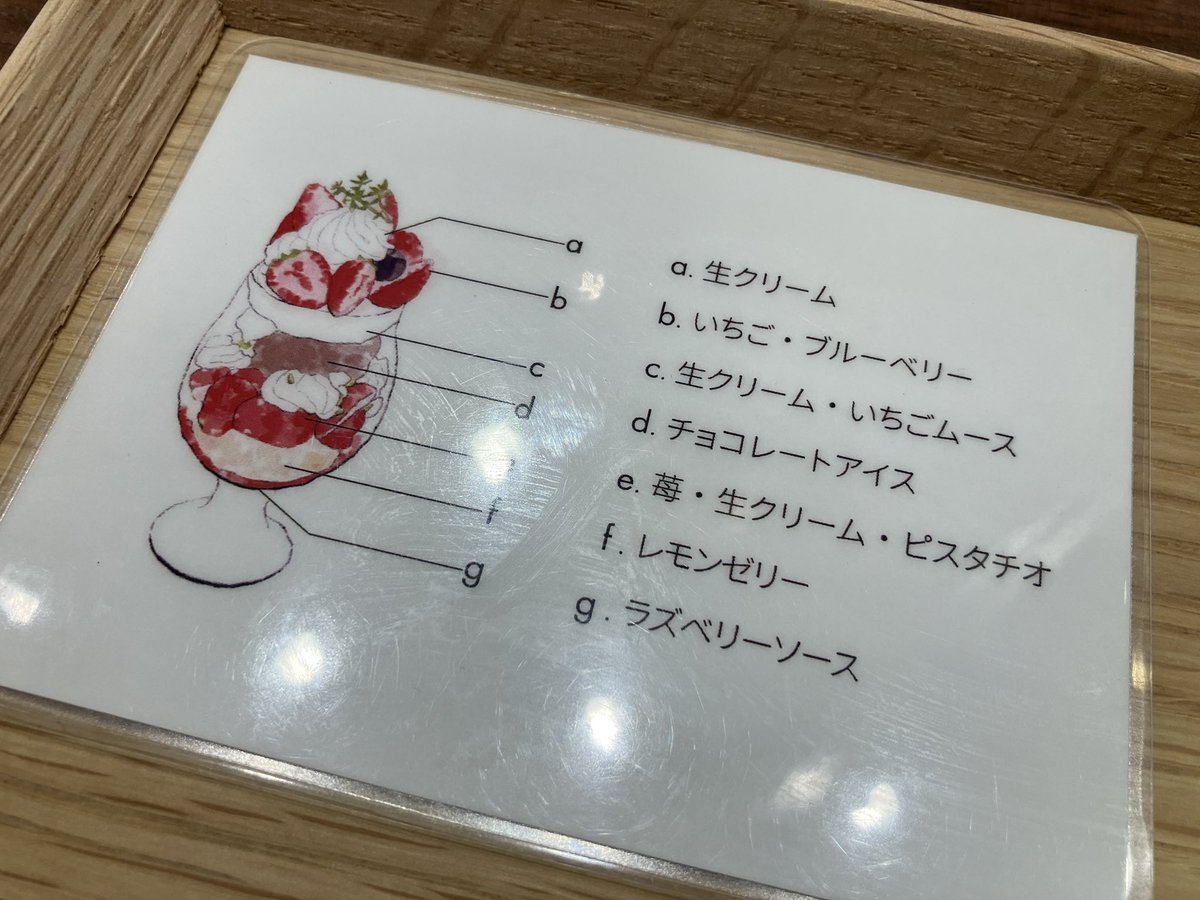 たかっち♪🥔🥱🚃ex.あいこ園 tweet media