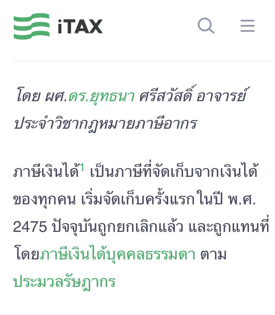 TallyXiaxy 🇹🇭 tweet media