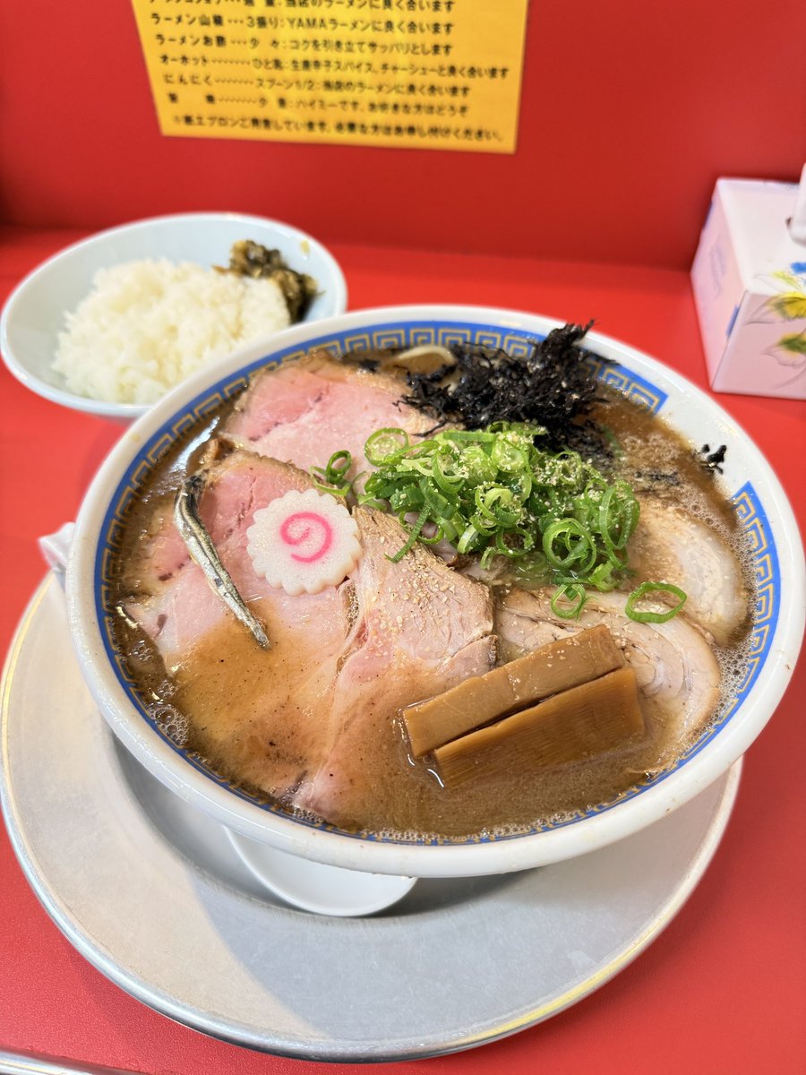 dt_men0807's tweet photo. ＼ラーメン垢作りました！！！／

最近ラーメン（基本家系）のことを呟くことが多くなってきたので、新しくラーメン専用アカウントを作成しました🍜

FFの皆さま、ご新規の皆さま、どうぞよろしくお願いします✌🏻✨

✅メインアカは【@dauntaun0807】です
#ラーメン #家系ラーメン https://t.co/XqKGUWDEKk
