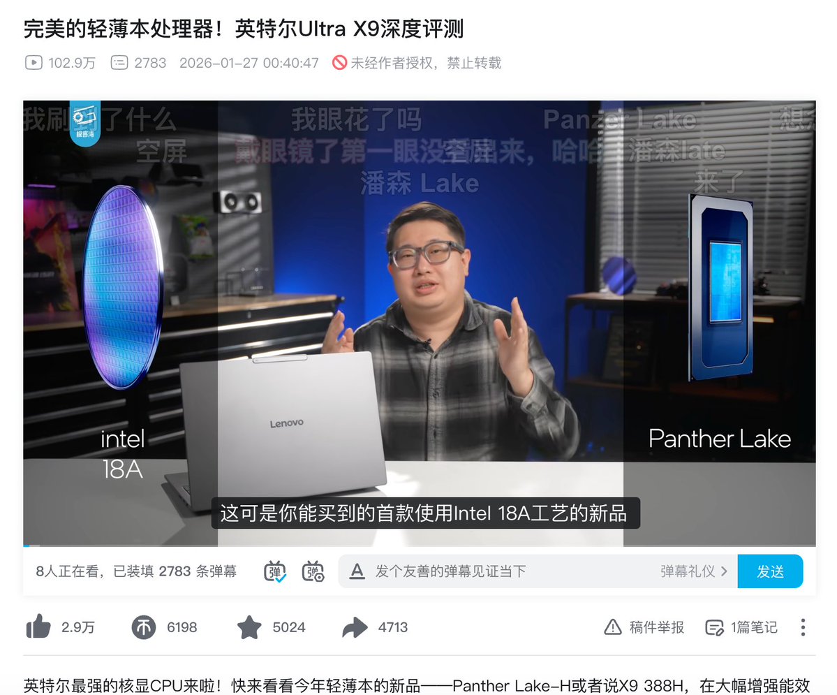 LarryChain tweet media