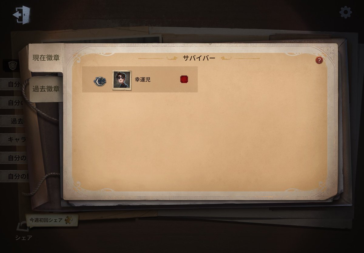 そ tweet media