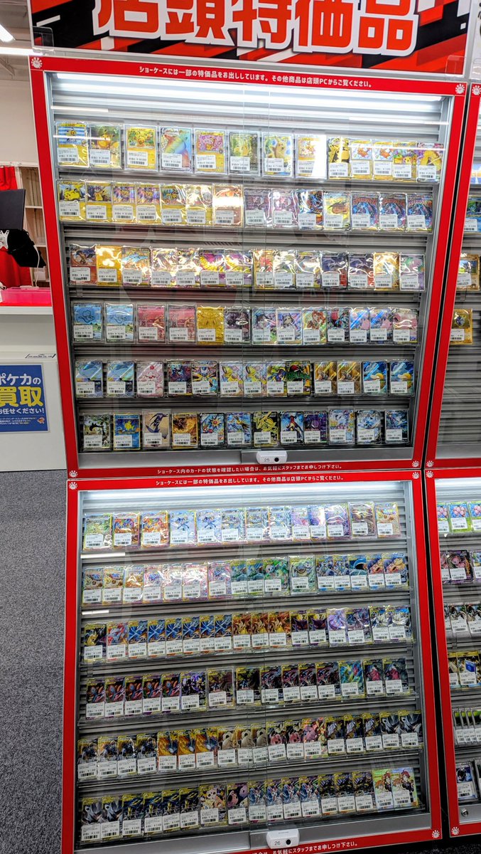 🧑‍🤝‍🧑商品情報🧑‍🤝‍🧑】 特価コーナに新たにカードを大量入庫