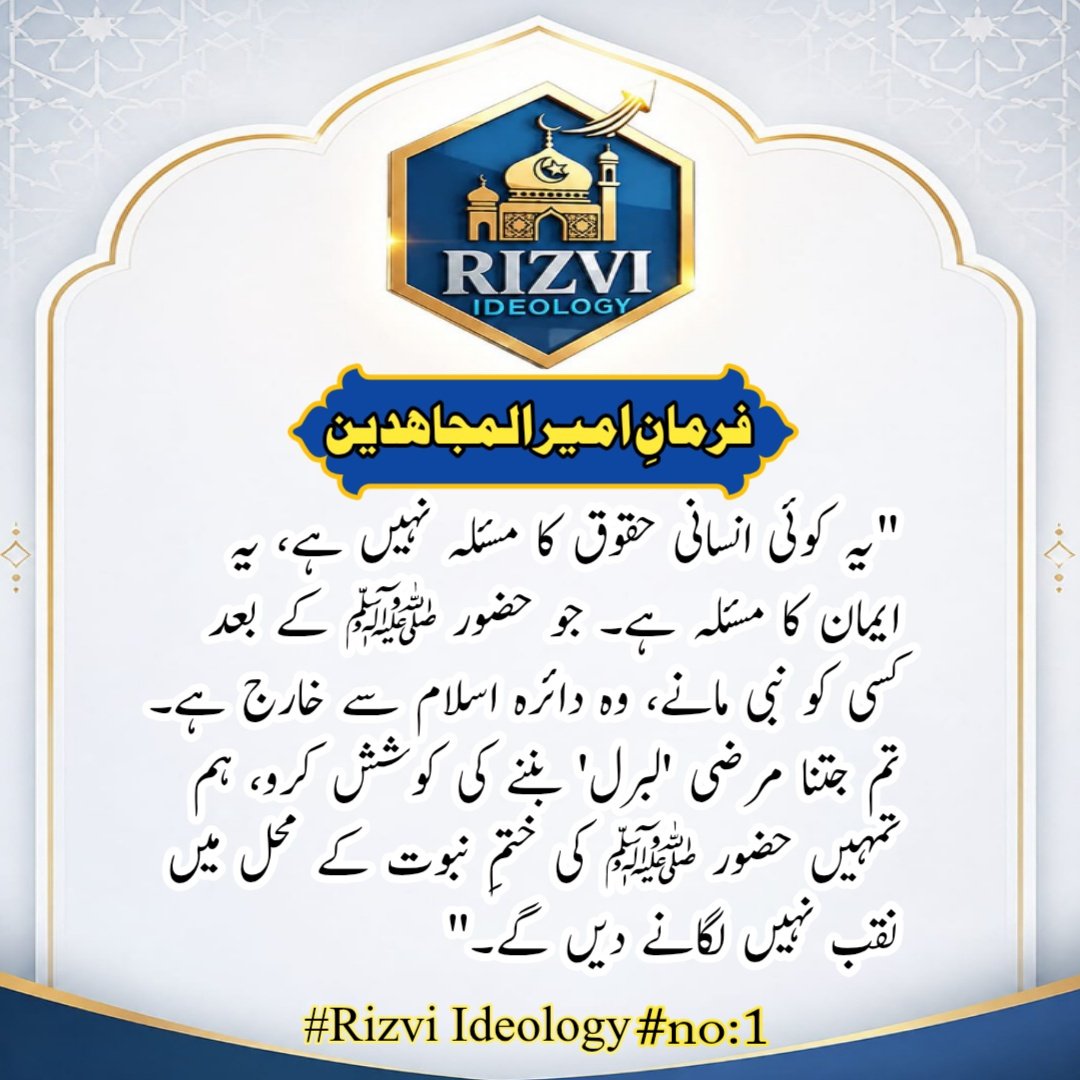 Rizvi___Team tweet media