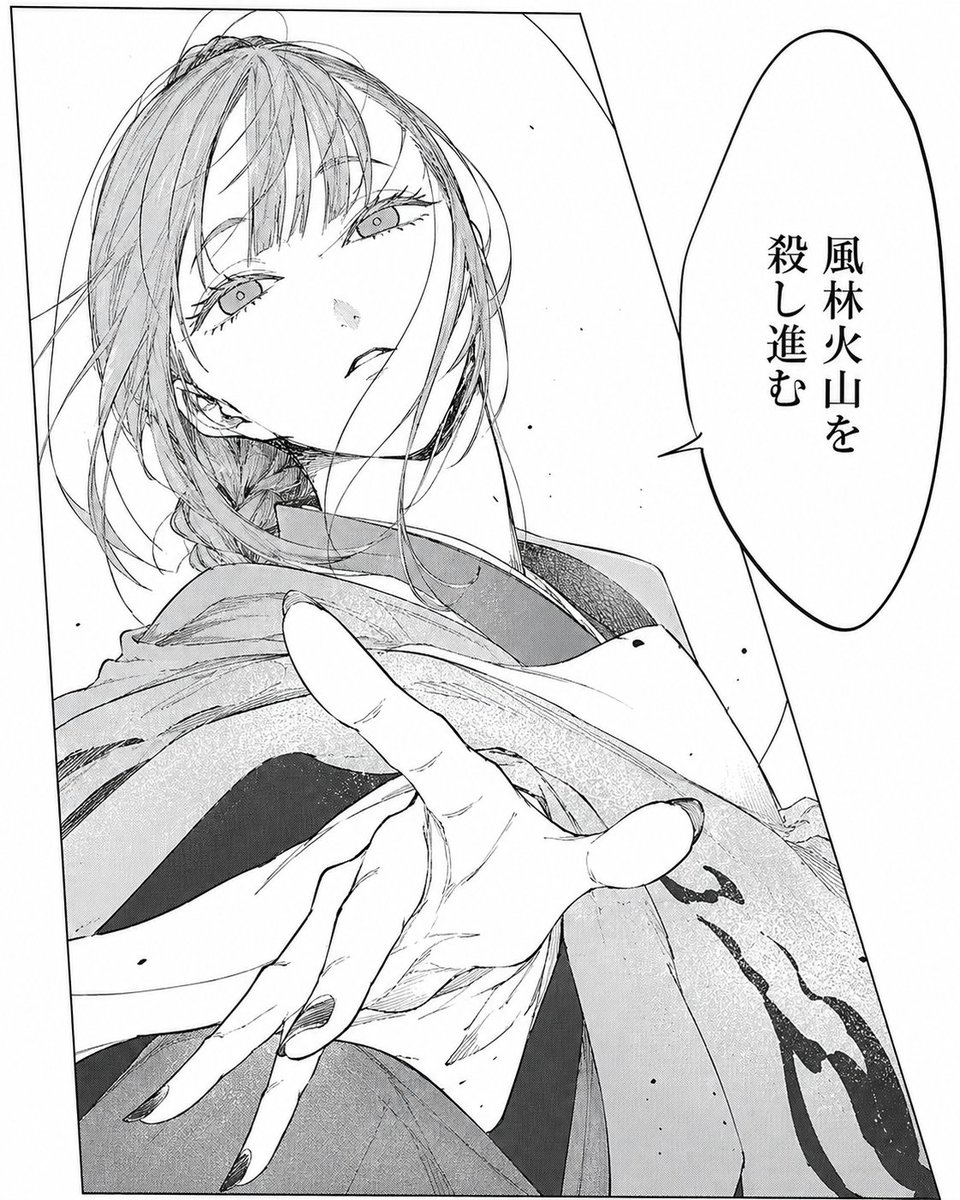 Dramatic Manga Woman Panel