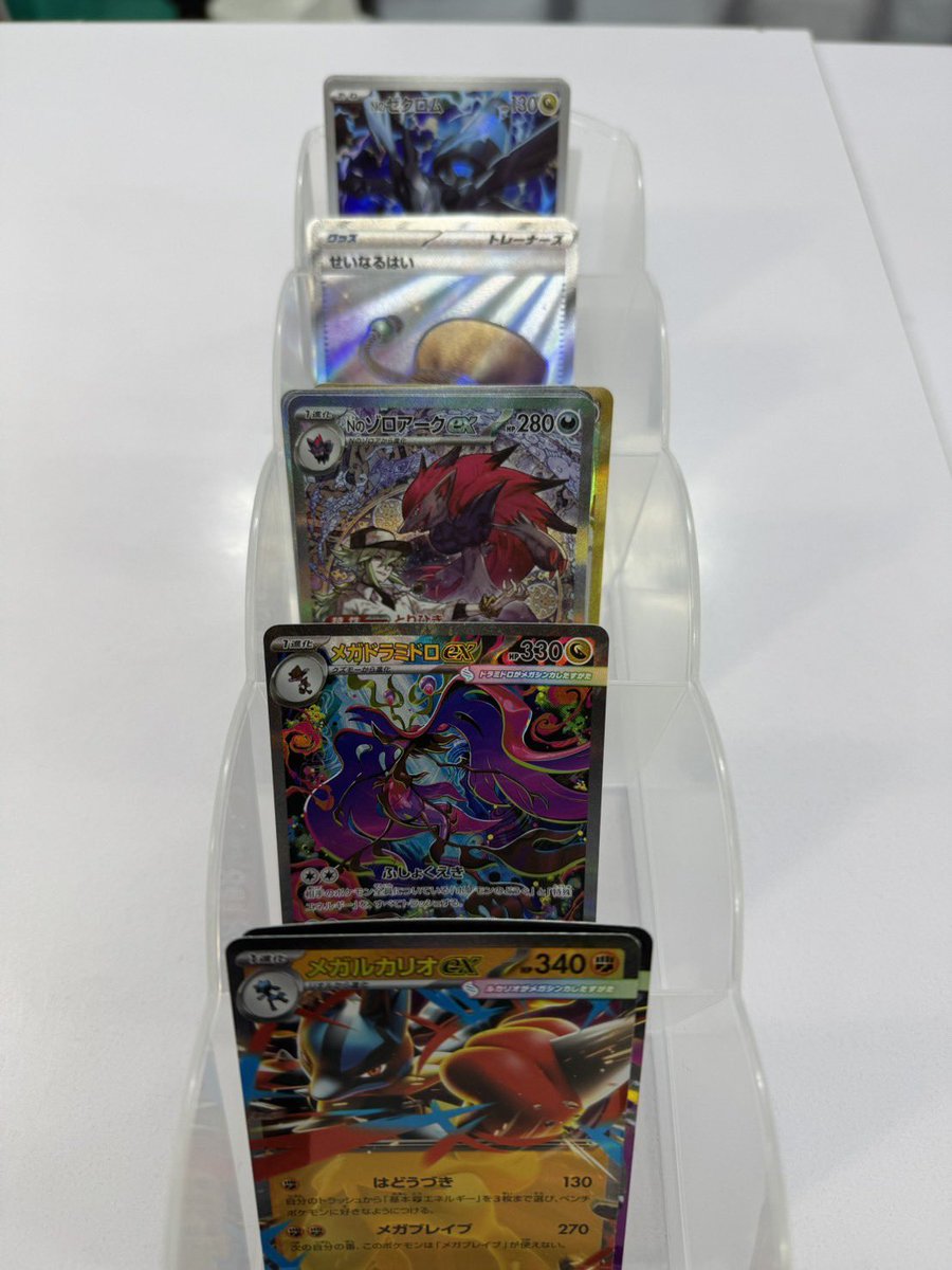 買取品の写真UP忘れ 買取お持込み有難うございました(^^) またのご来店