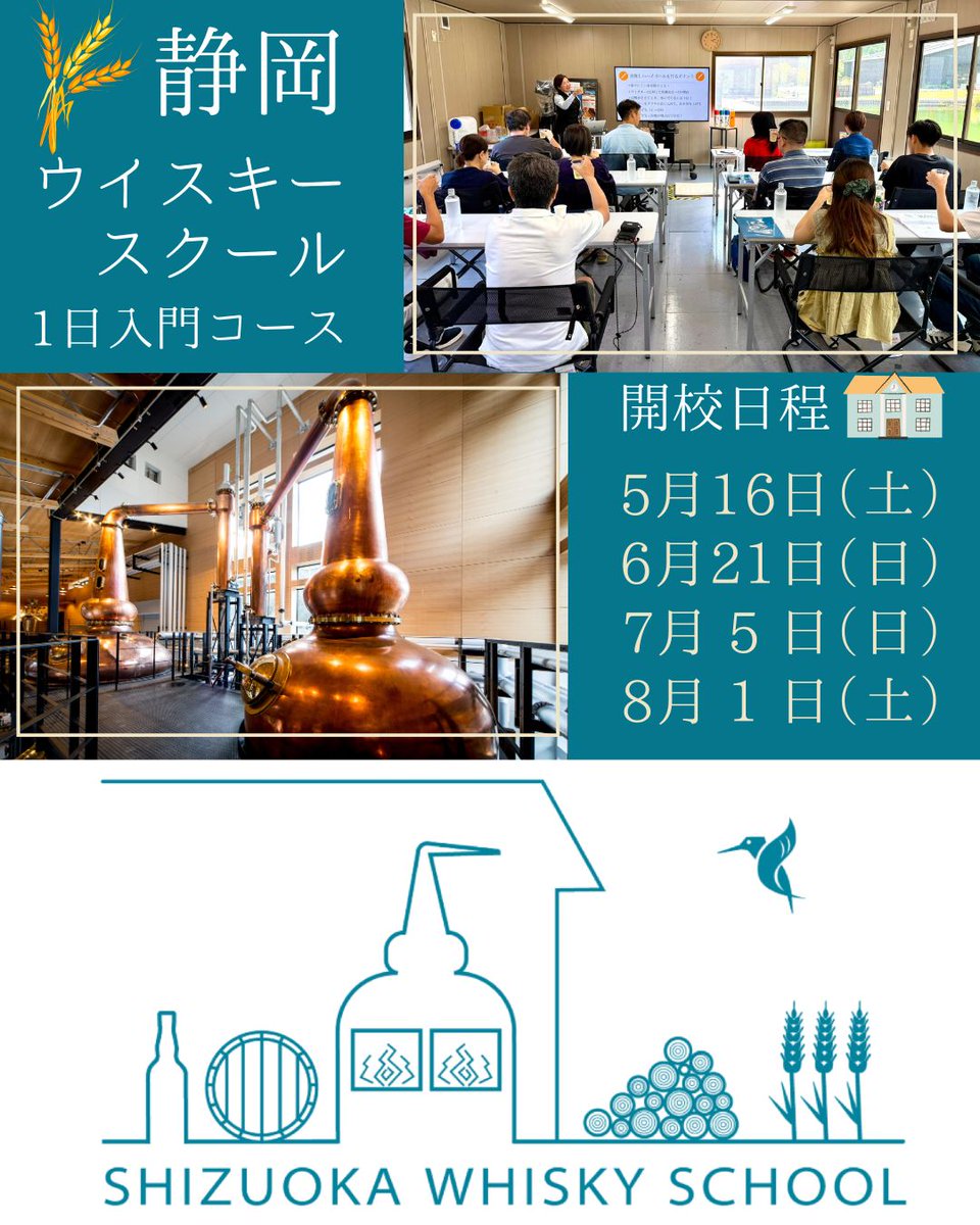 ガイアフロー株式会社 (@gaiaflow) / Posts / X