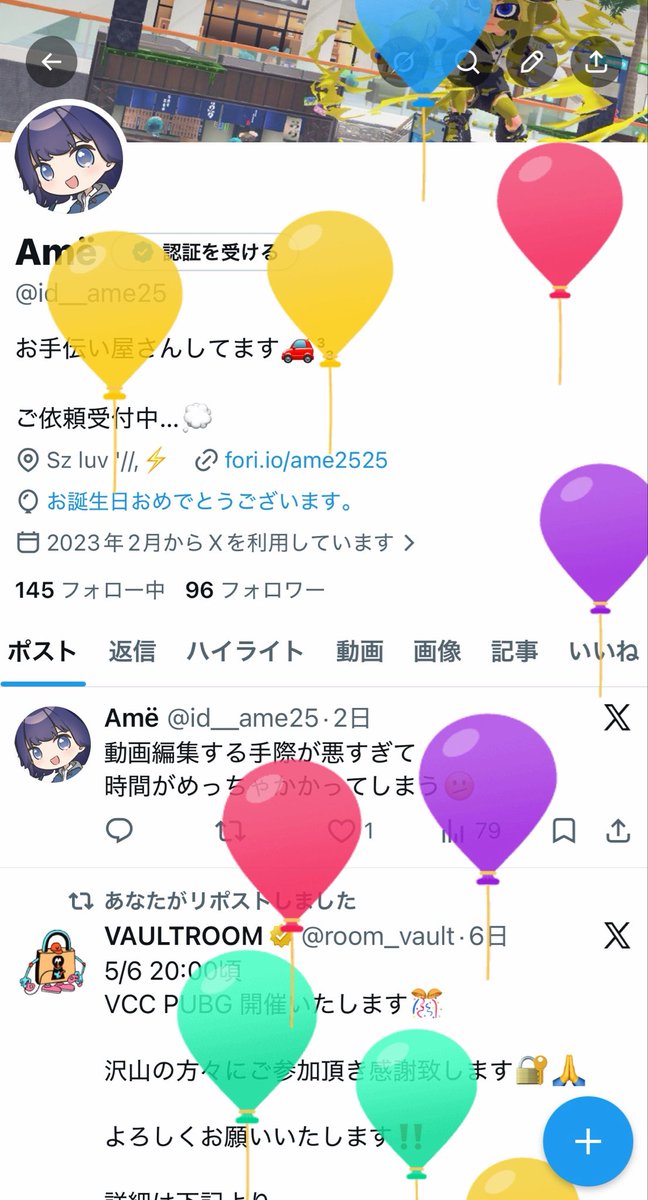 Amё tweet media