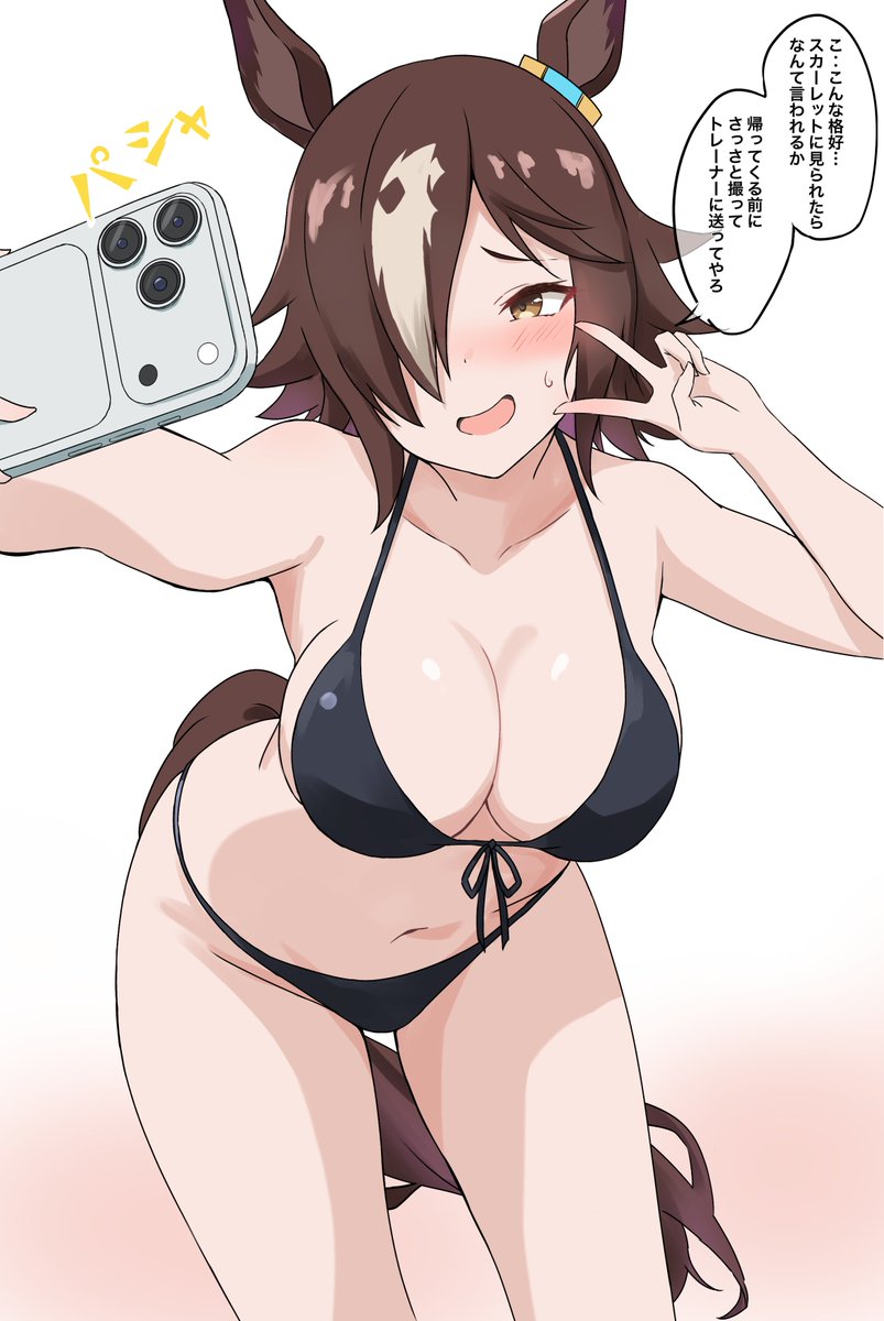 咲 tweet media