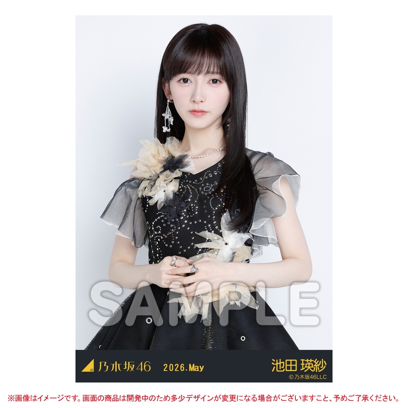 SR スペシャル衣装46 池田瑛紗 乃木コレ 乃木坂46 レア