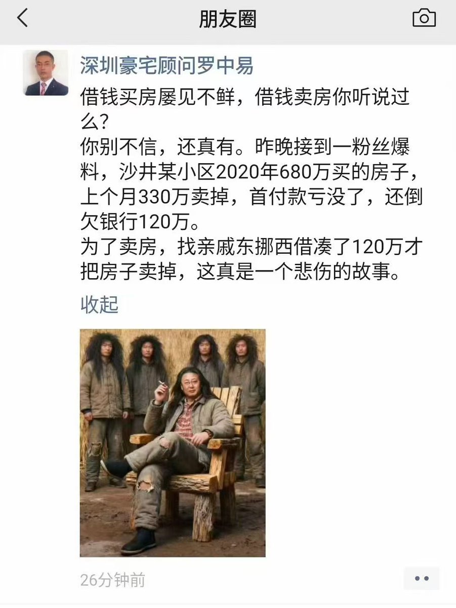 FPV john tweet media