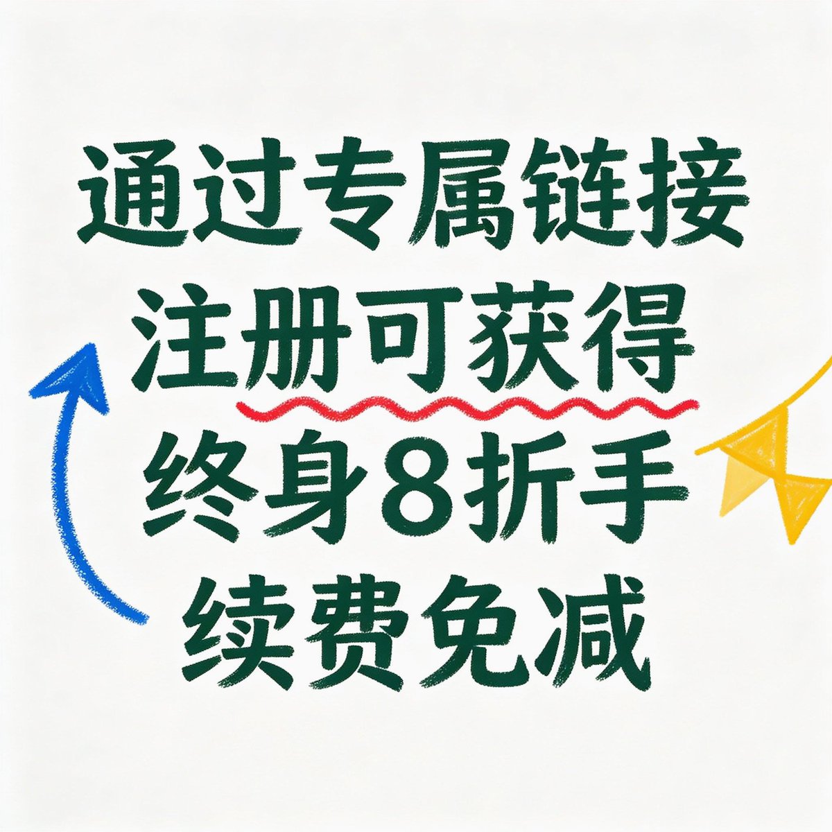 vswizzel's tweet photo. 省钱大法：币安返佣开通省钱
现货
吃单（市价）���续费率0.1% 即千1
挂单（限价）手续费率0.08% 即万8
手续费=交易金额×手续费率
不做对比其实感觉这个费率还可以接受
但是和股市一对比，就知道有多贵了
A股费率基本都是万2左右，低的能到万1
这一下子就相差了十倍！
币安注册https://t.co/5DrdyBr7hW https://t.co/TVrfwV7Aku