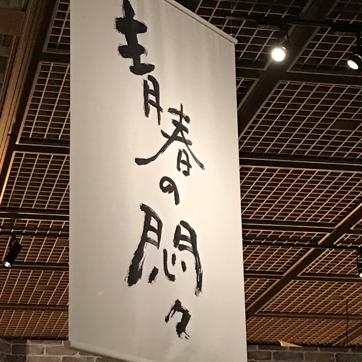 UNKNOWN SOUND STUDIO tweet media