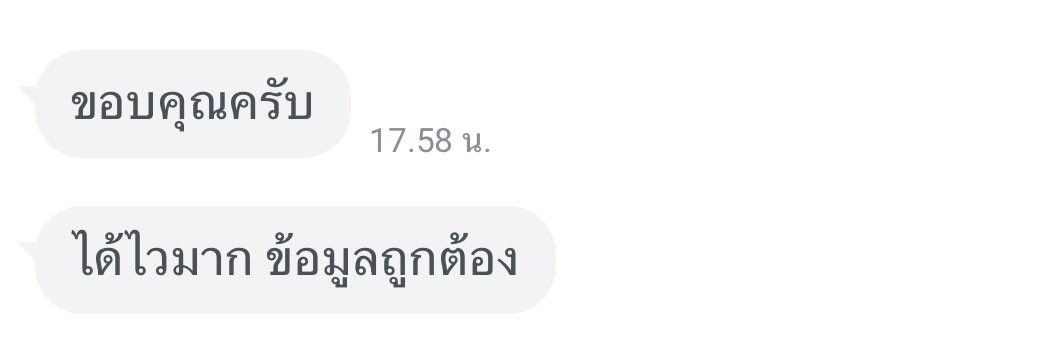 beyoucute 🎀 ෆ จิตอาสาออนไลน์ tweet media