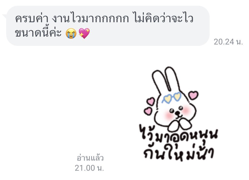 beyoucute 🎀 ෆ จิตอาสาออนไลน์ tweet media