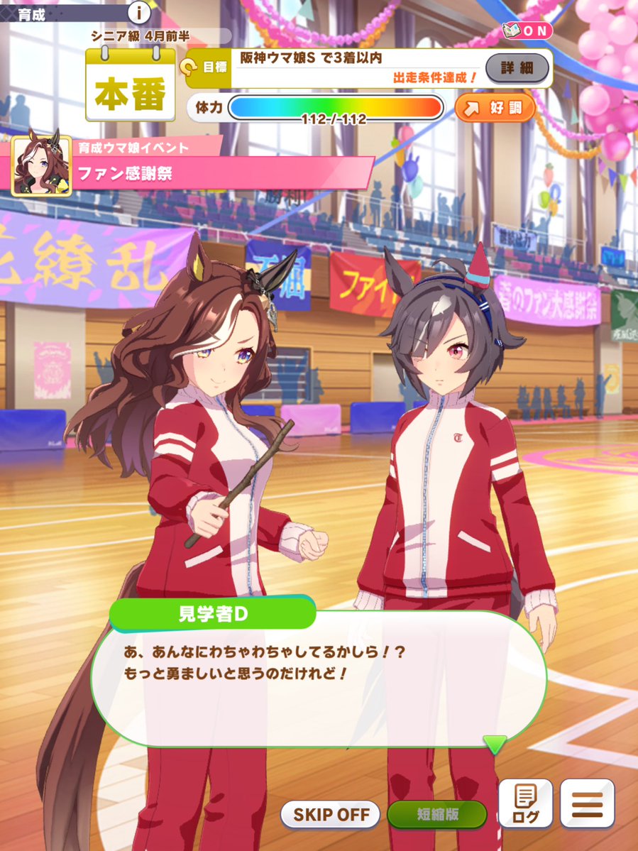 坂崎ふれでぃ tweet media