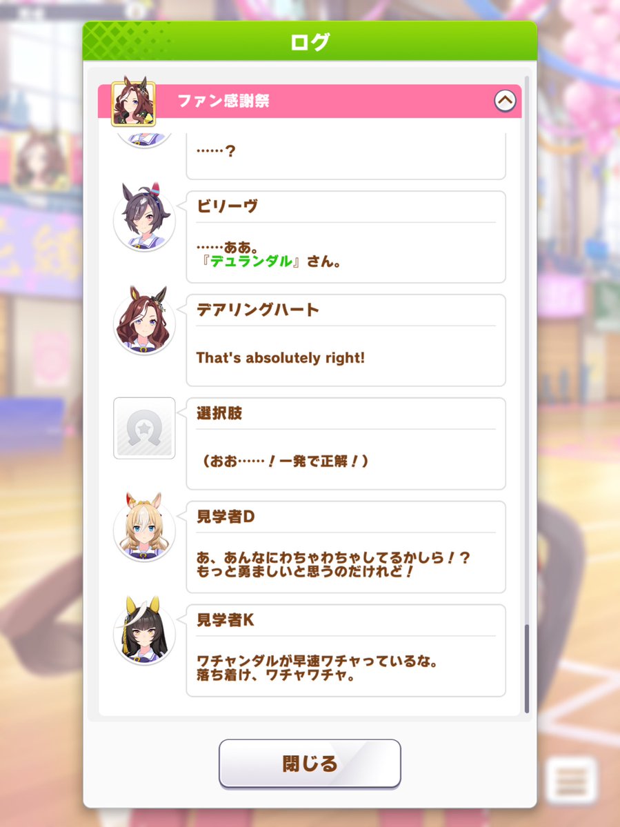坂崎ふれでぃ tweet media
