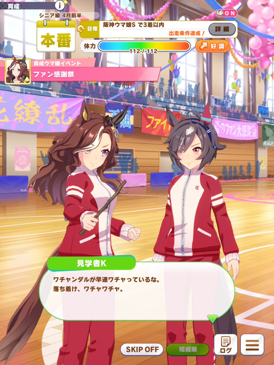 坂崎ふれでぃ tweet media