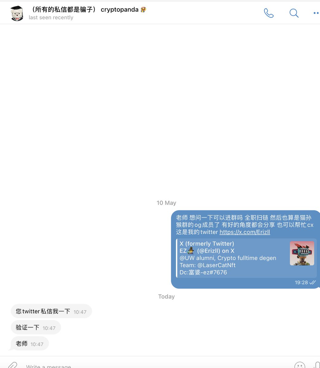 Erizll's tweet photo. @CryptoPandasim 老师 我tg私信你了 https://t.co/uawzxQuA46