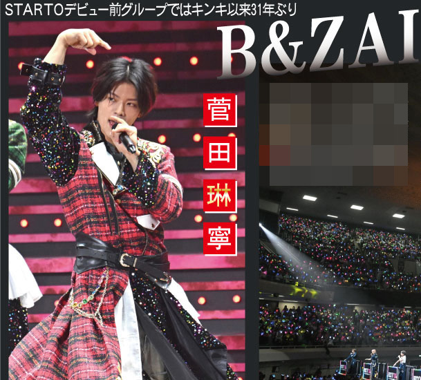 サンスポEXTRA@東京整理部 tweet media