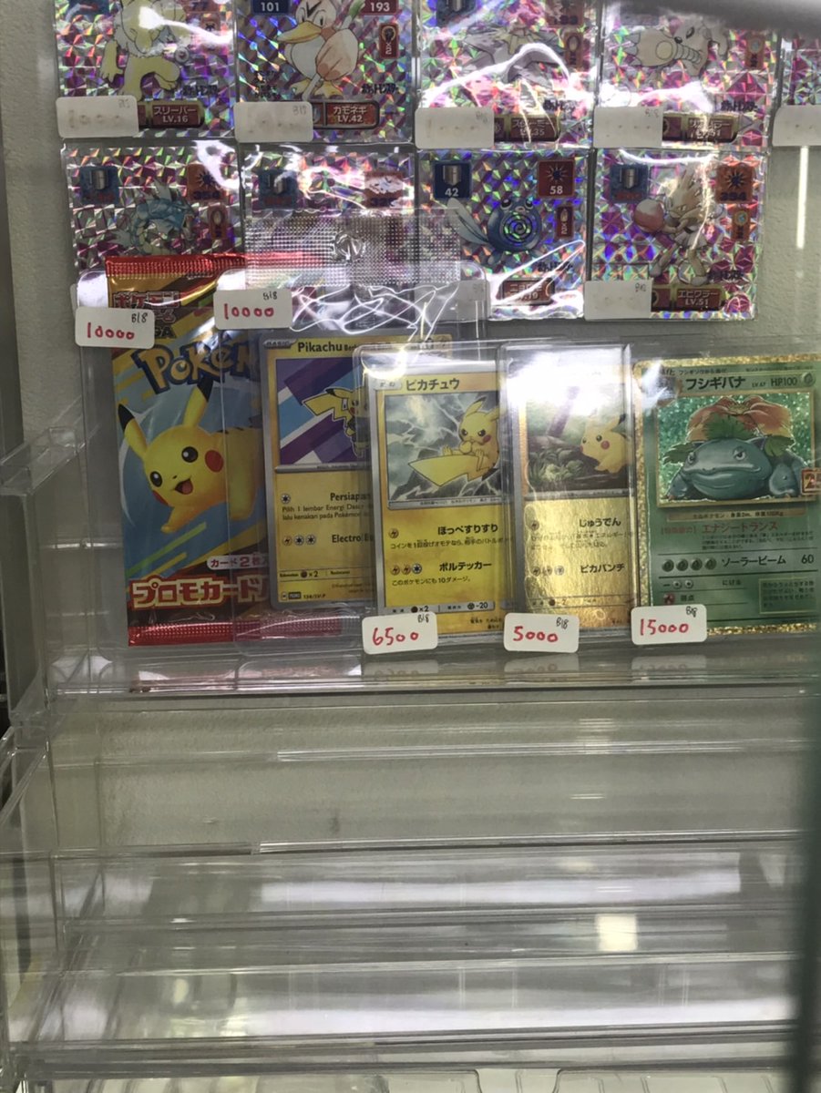 カード ショーケース メジャーリーグ ポケモン 遊戯王 ワンピース CARD ☆B18ケースに入荷しました！！ ポケモン カードゲーム ワンピース