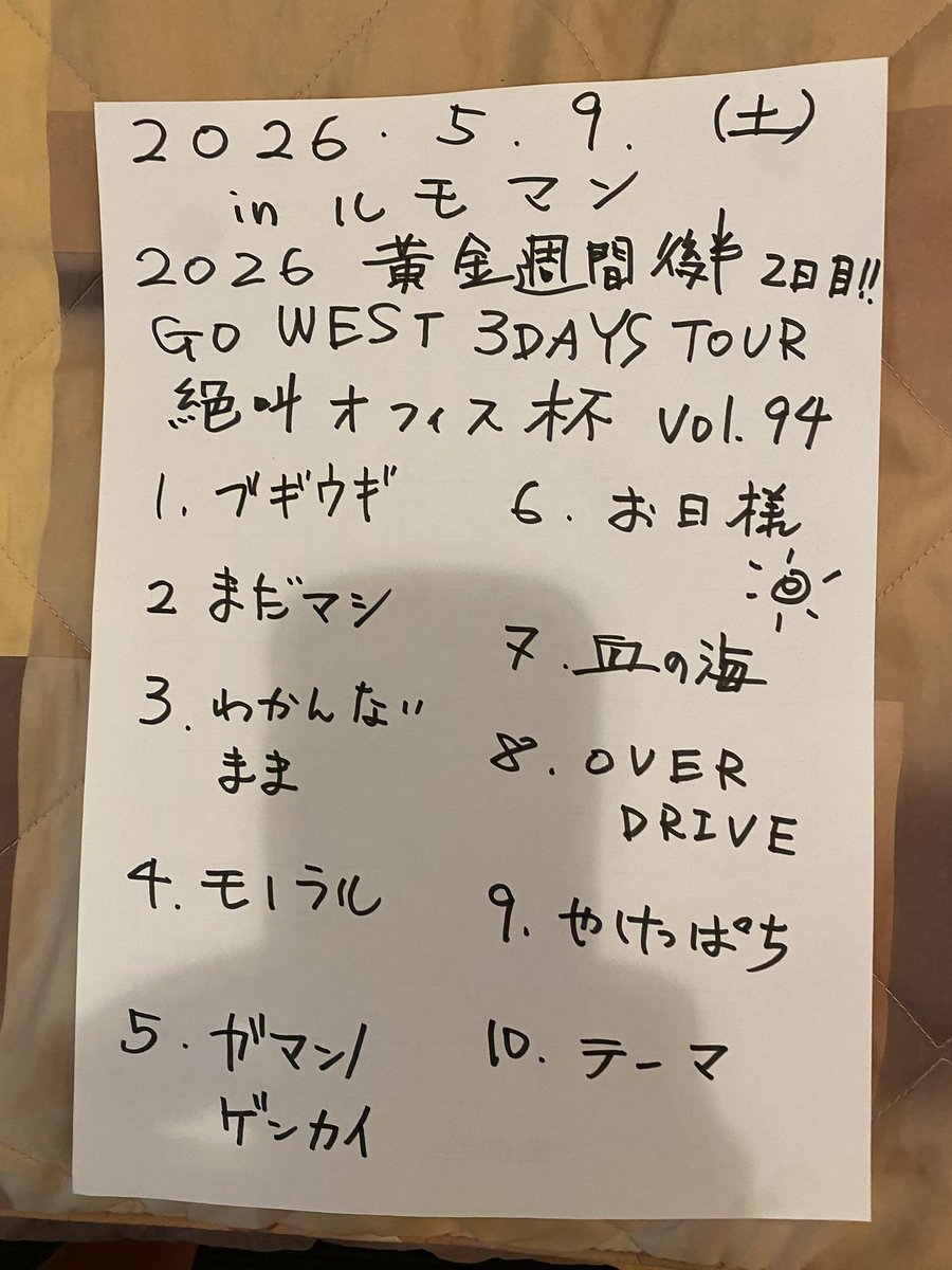 モンスターロシモフ randa tweet media