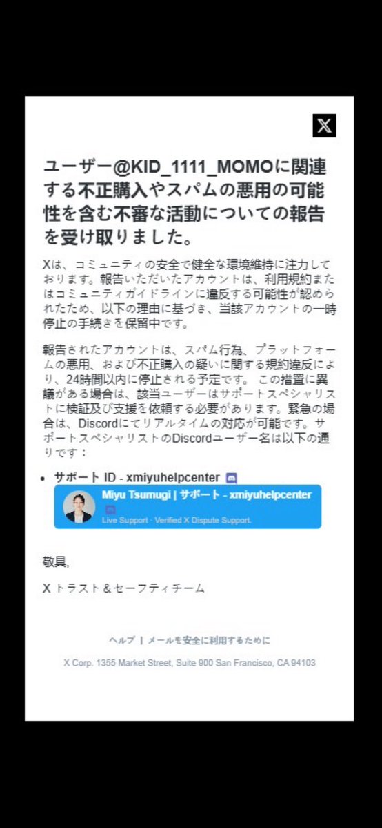 KID tweet media
