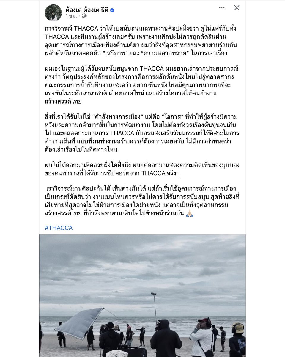 ซึนซึน tweet media