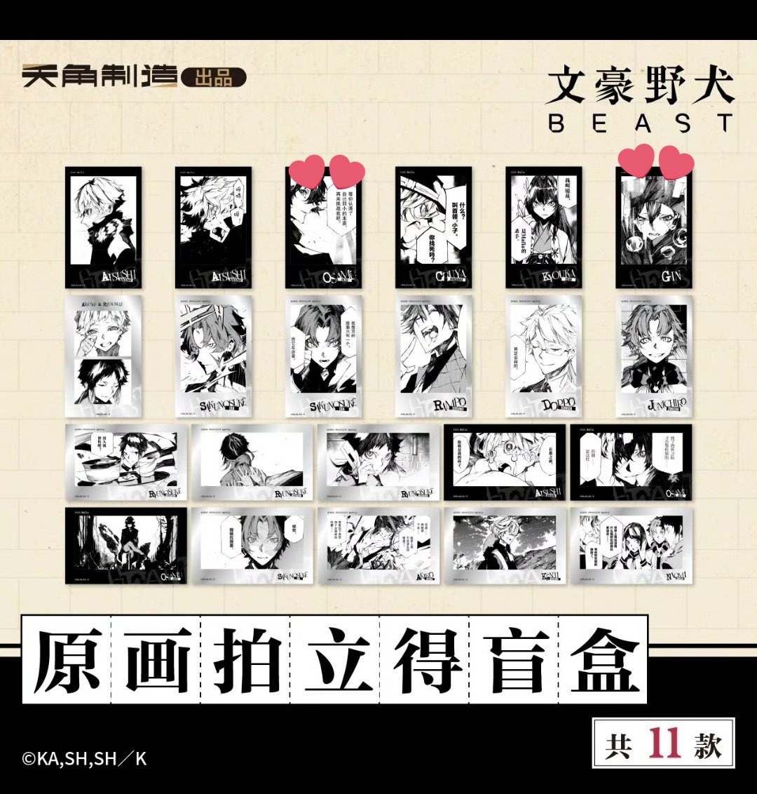 すいか　今年のお取引↘ tweet media