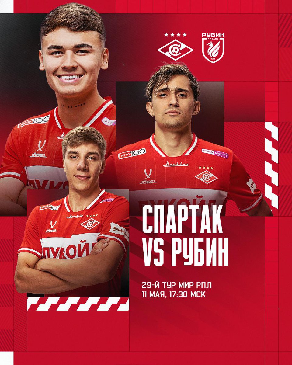 ФК «Спартак-Москва» tweet media