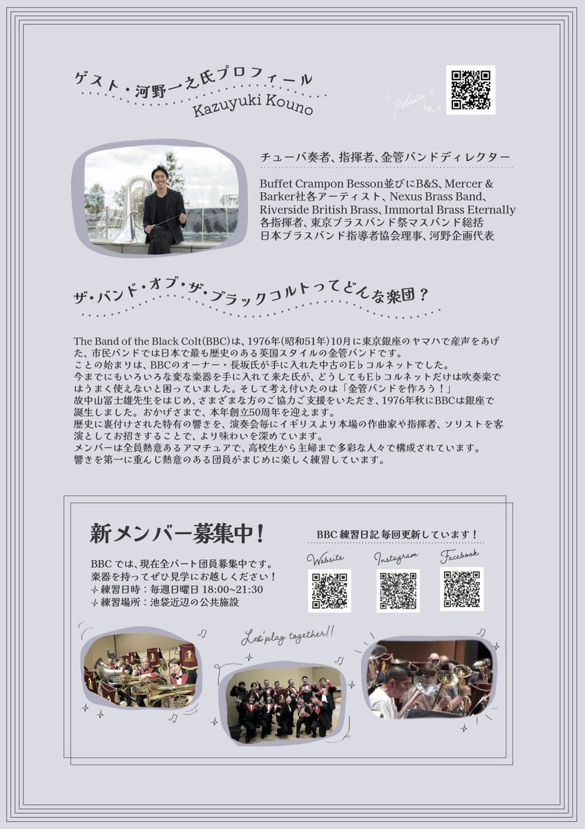 河野一之 Kazz Kouno tweet media